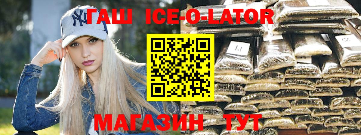Мефедрон кристаллы  АМФЕТАМИН кристаллы  А ПВП СК   МАРИХУАНА  Cocaine  Карачаевск  Вход с VPN  ГАШ  Гашиш 