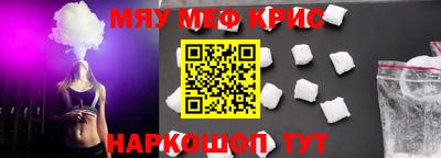 наркотики Ипатово