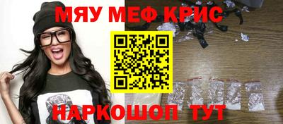 меф VHQ Кандалакша