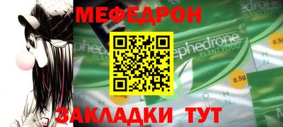 наркотики Ипатово