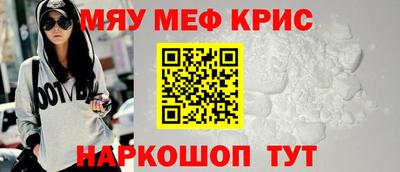 альфа пвп Изобильный