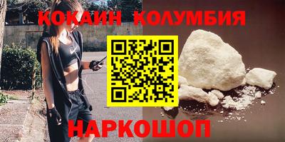 альфа пвп Изобильный
