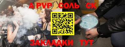 меф VHQ Ирбит