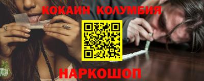 наркотики Ипатово