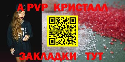 наркотики Ипатово