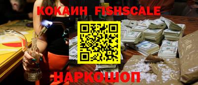 альфа пвп Изобильный
