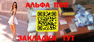 spice Камышлов