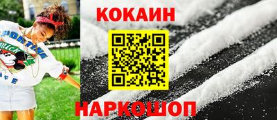наркотики Ипатово