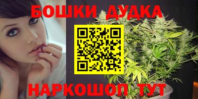 наркотики Ипатово