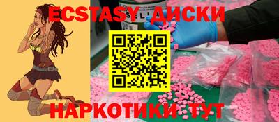 альфа пвп Изобильный