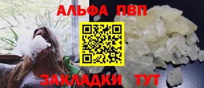 наркотики Ипатово