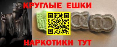 наркотики Ипатово