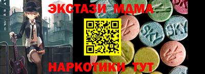 меф VHQ Ирбит