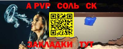 наркотики Ипатово