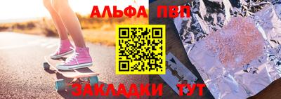 меф VHQ Ирбит
