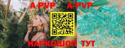 меф VHQ Ирбит