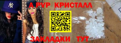 наркотики Ипатово