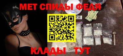 наркотики Ипатово