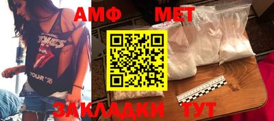 наркотики Ипатово