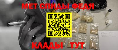 альфа пвп Изобильный