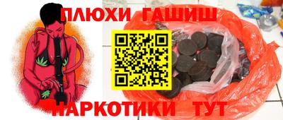 альфа пвп Изобильный