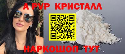 наркотики Ипатово