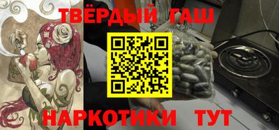 меф VHQ Кандалакша