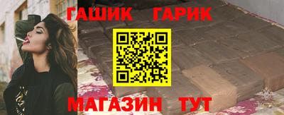 наркотики Ипатово