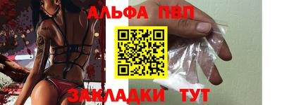 наркотики Ипатово