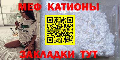 наркотики Ипатово