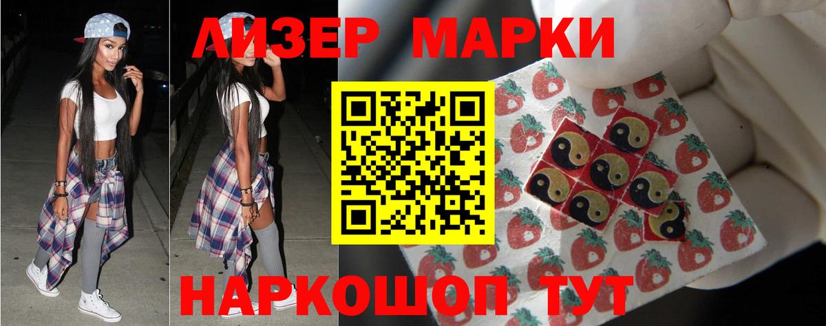 Карачаевск  ЛСД экстази кислота  Вход с VPN  ЛСД экстази кислота 