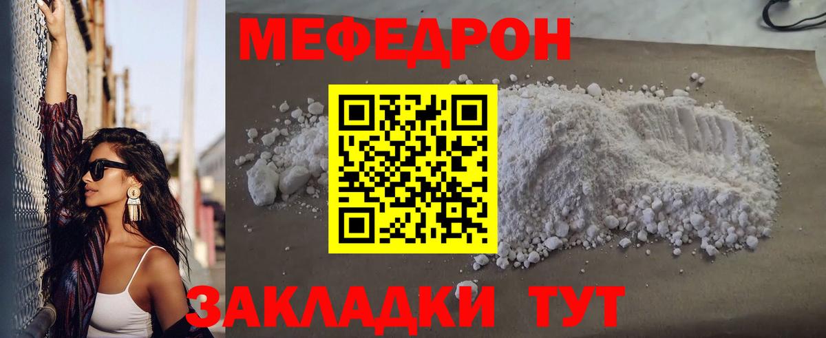 МЯУ-МЯУ VHQ  Вход с VPN  blacksprut вход  Карачаевск 