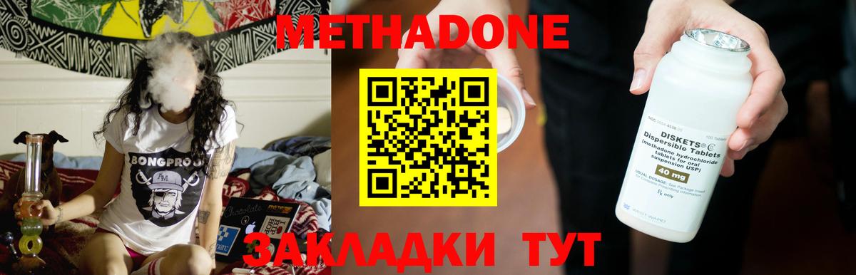 OMG ONION  Вход с VPN  Карачаевск  Метадон белоснежный  МЕТАДОН VHQ 