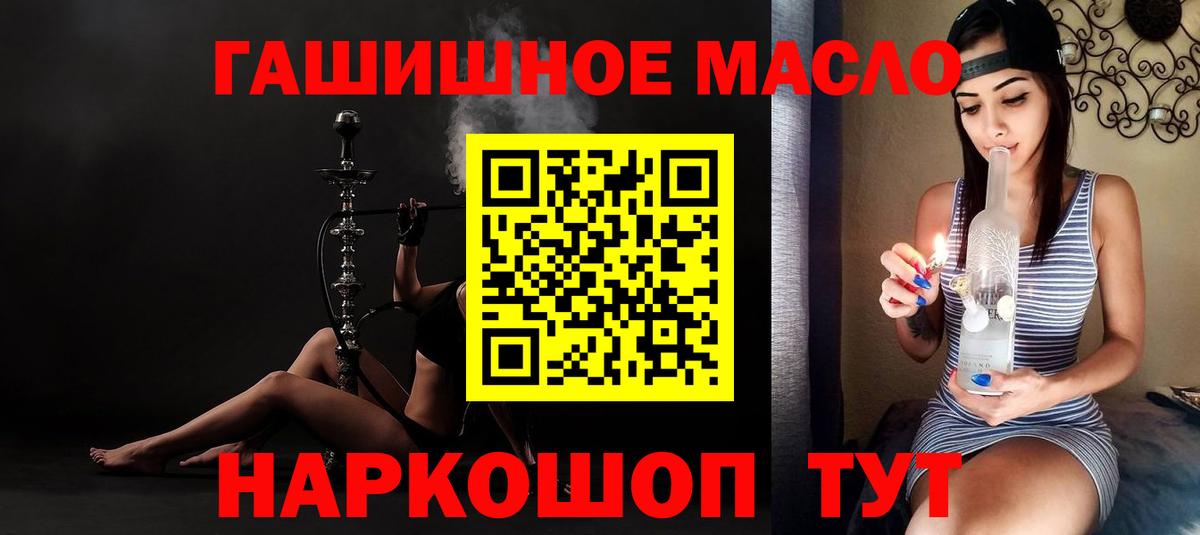 Дистиллят ТГК жижа  Вход с VPN  ТГК вейп  Карачаевск 