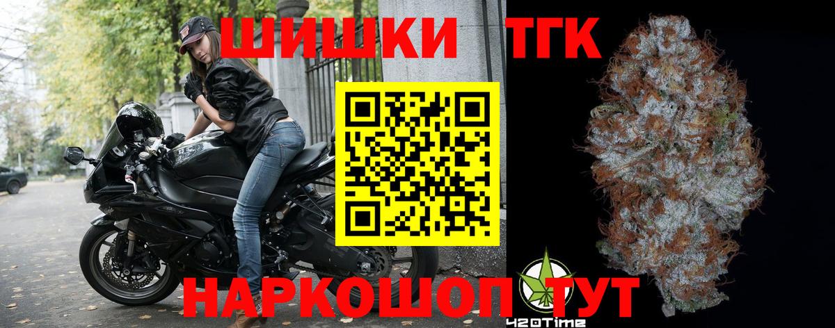 Марихуана ГИДРОПОН Карачаевск